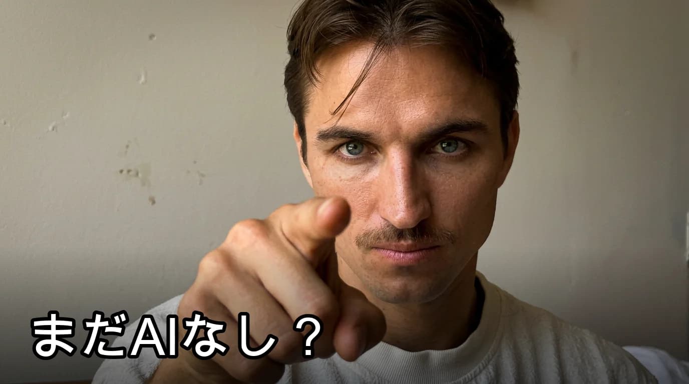 高パフォーマンスのチーム内で、AIを使う人と使わない人の間に開く能力差を示す記事のビジュアル。